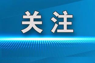 蓝军球员首个赛季参与进球榜：哈塞尔巴因克32球居首，帕尔默次席