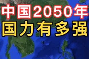 安德森：我们本可以在上半场打进5球，我想我们没给曼联太多机会